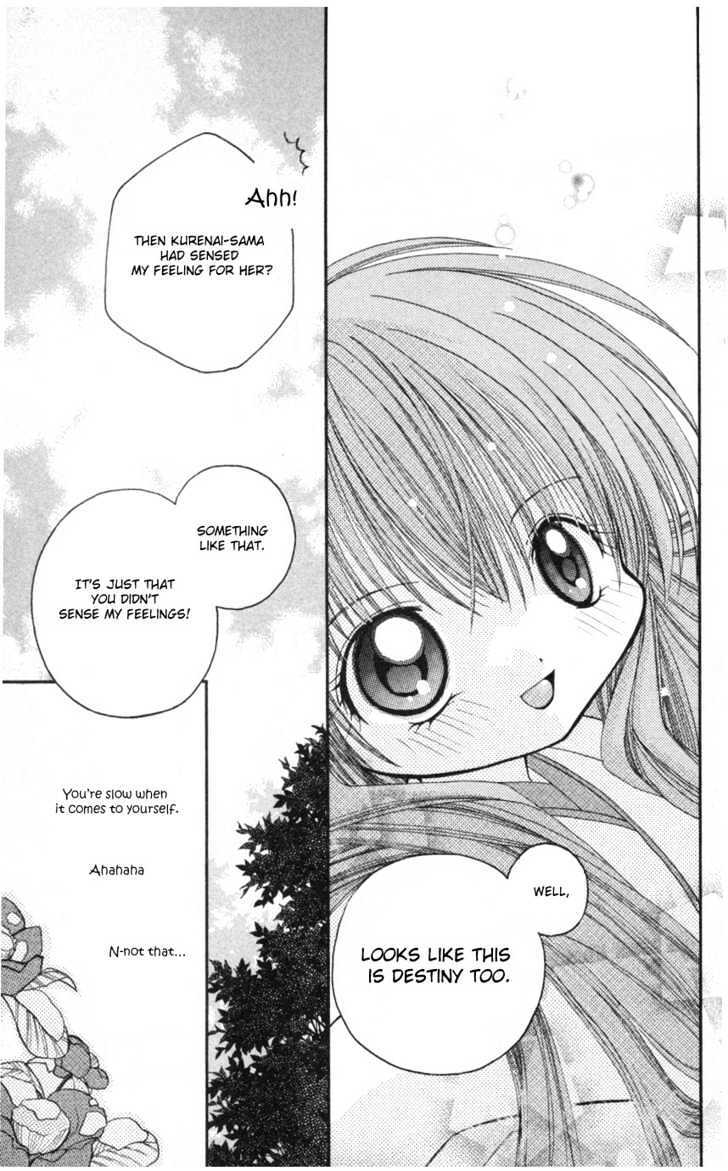 Read Kurenai MIX Special Manga Online