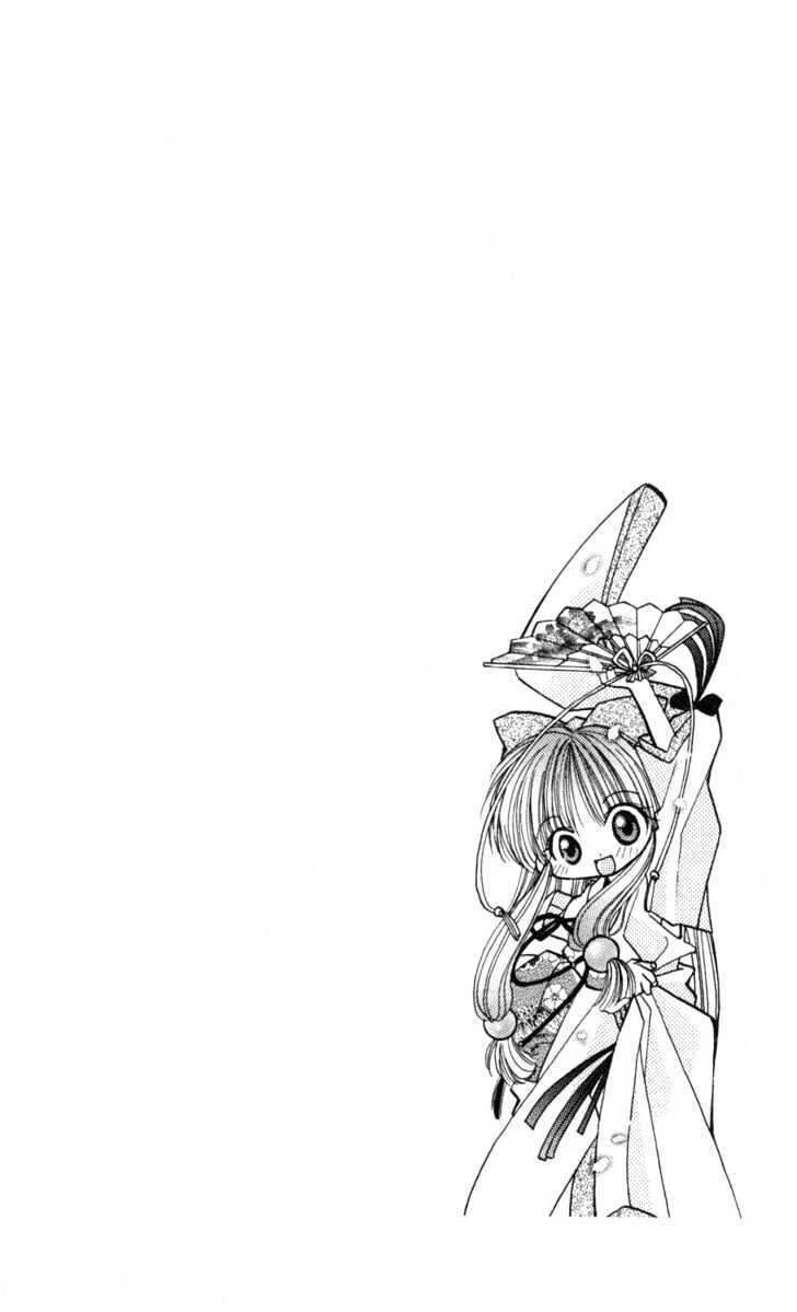 Read Kurenai MIX Special Manga Online