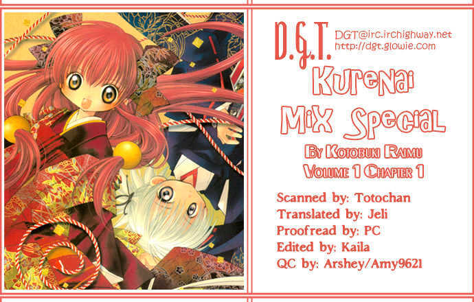 Read Kurenai MIX Special Manga Online