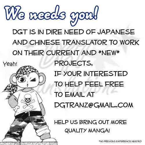 Read Kurenai MIX Special Manga Online