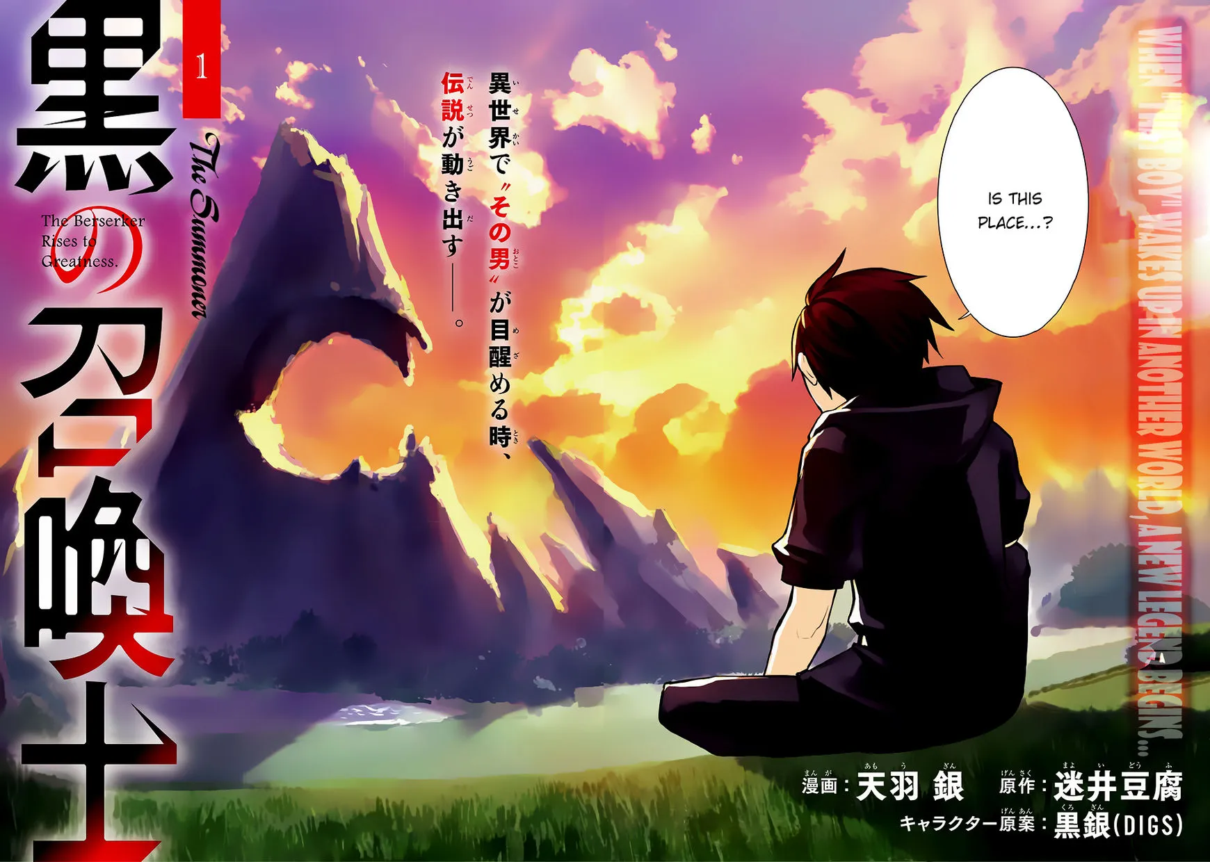 Read Kuro No Shoukanshi Manga Online