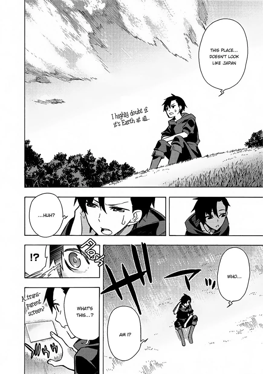 Read Kuro No Shoukanshi Manga Online