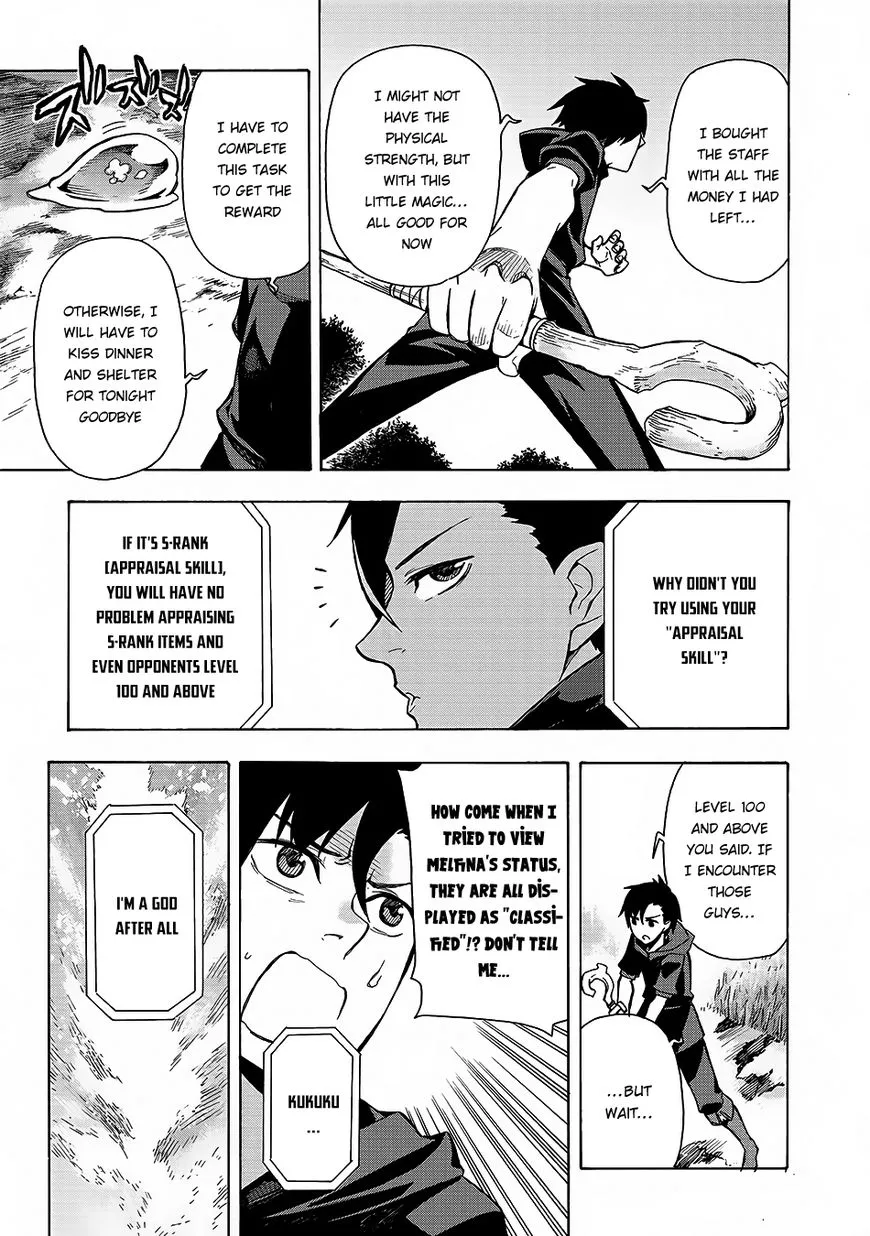 Read Kuro No Shoukanshi Manga Online