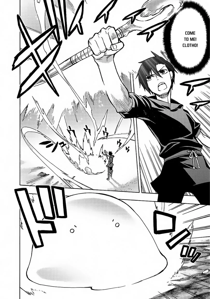 Read Kuro No Shoukanshi Manga Online