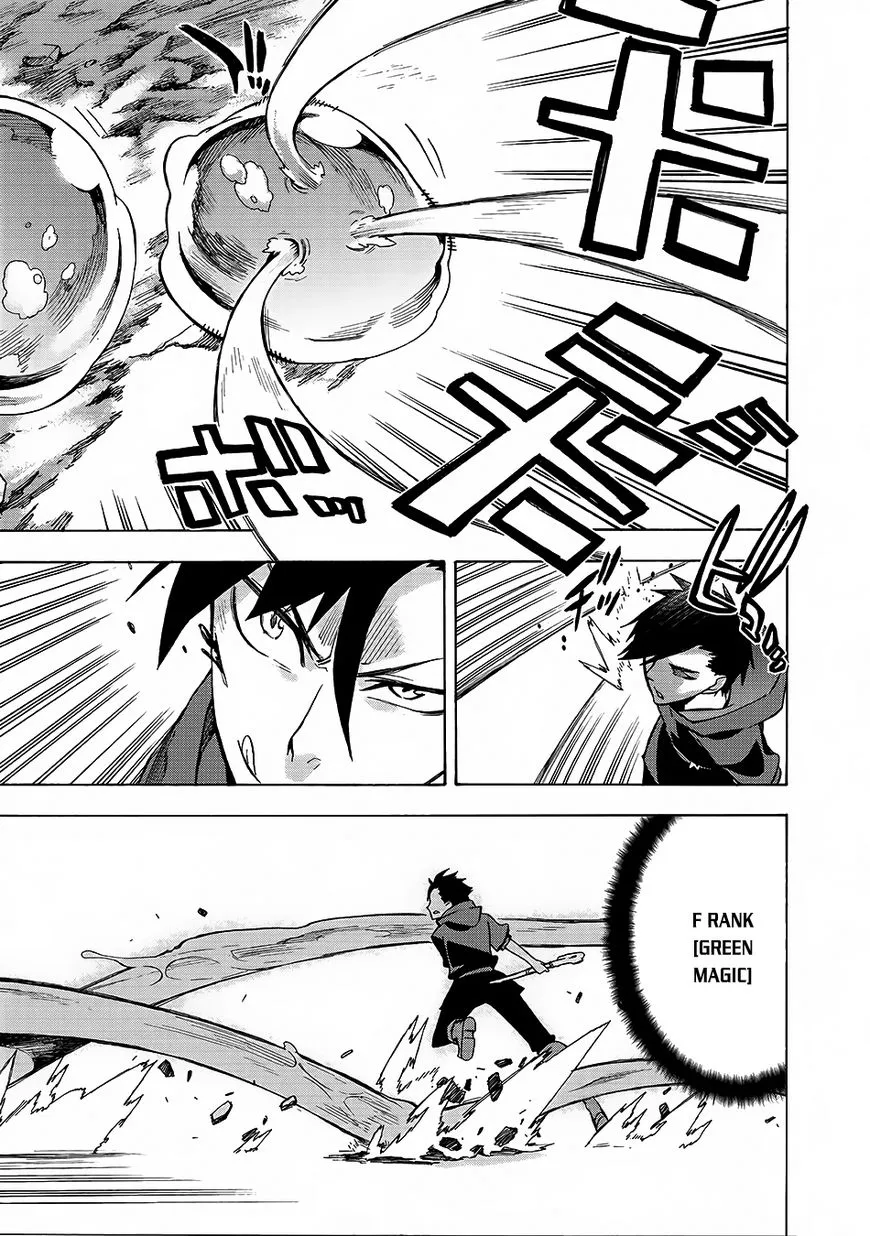 Read Kuro No Shoukanshi Manga Online