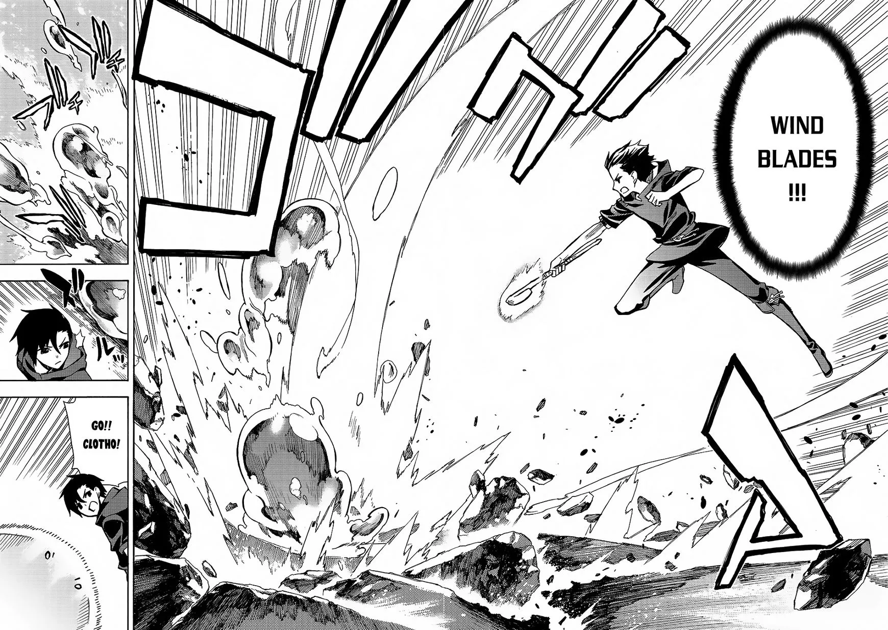 Read Kuro No Shoukanshi Manga Online