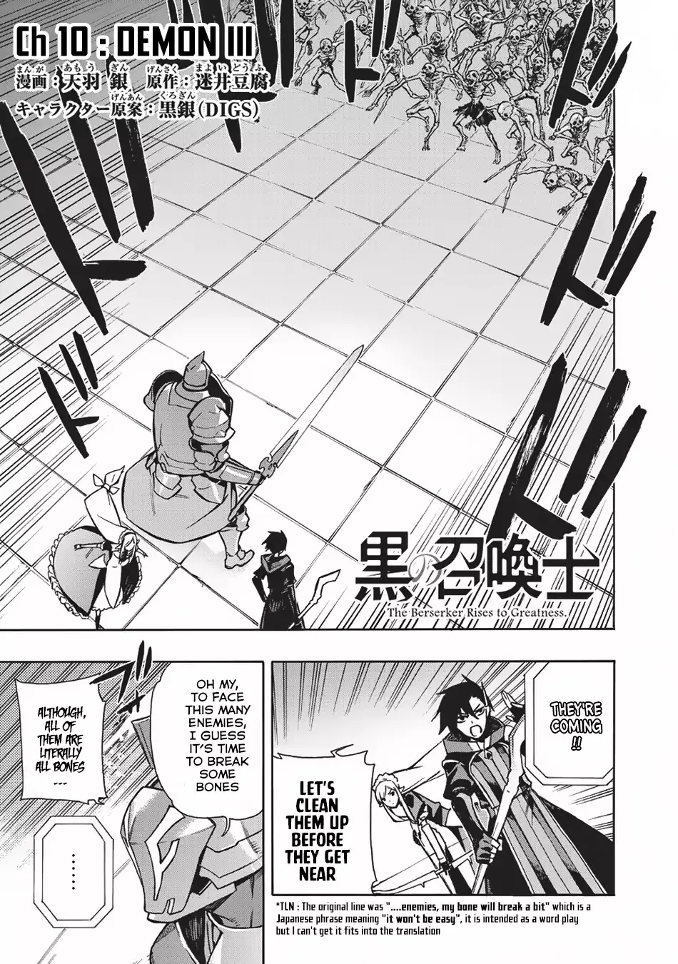 Read Kuro No Shoukanshi Manga Online