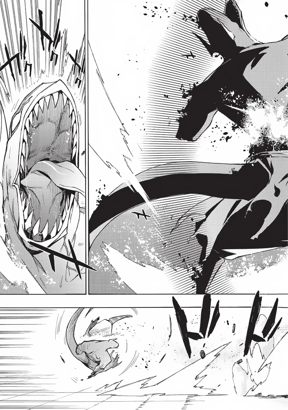 Read Kuro No Shoukanshi Manga Online