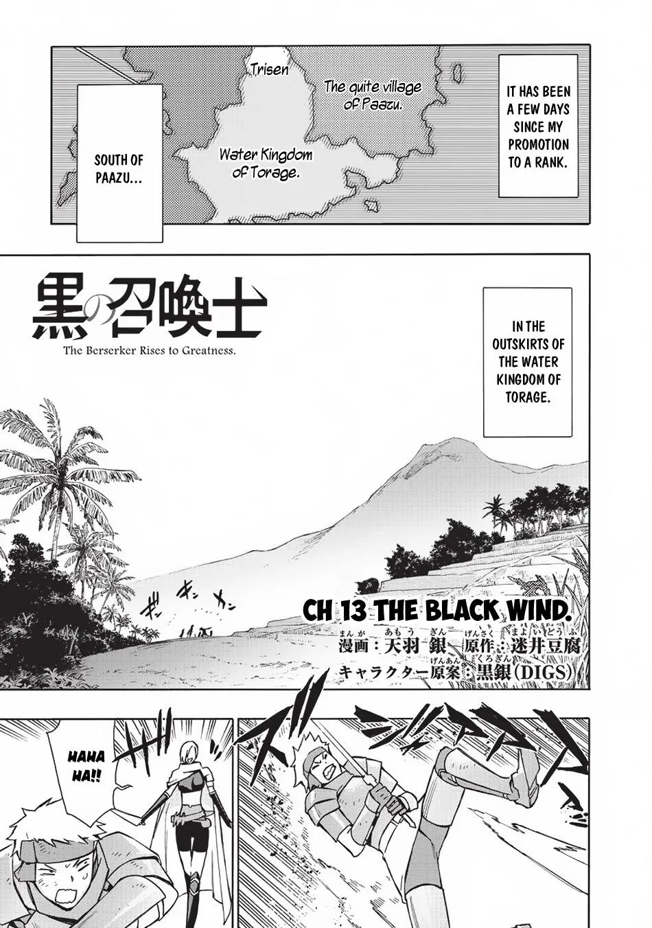 Read Kuro No Shoukanshi Manga Online