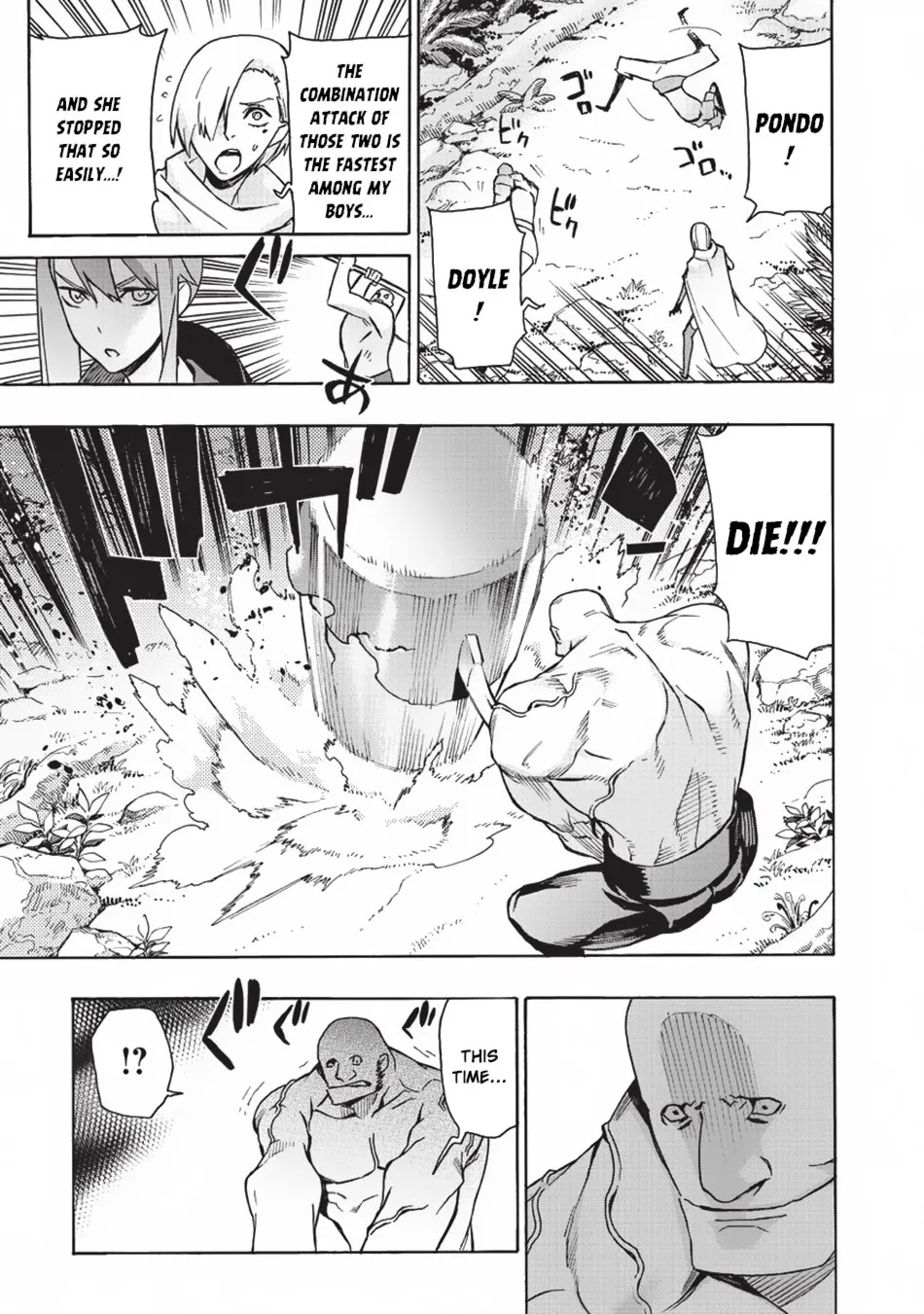 Read Kuro No Shoukanshi Manga Online