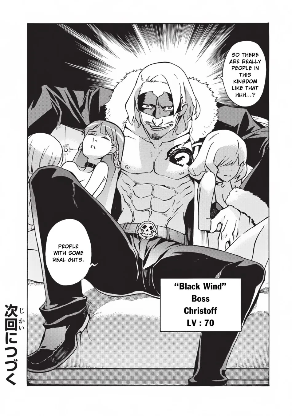 Read Kuro No Shoukanshi Manga Online