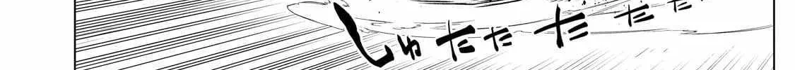 Read Kuro No Shoukanshi Manga Online