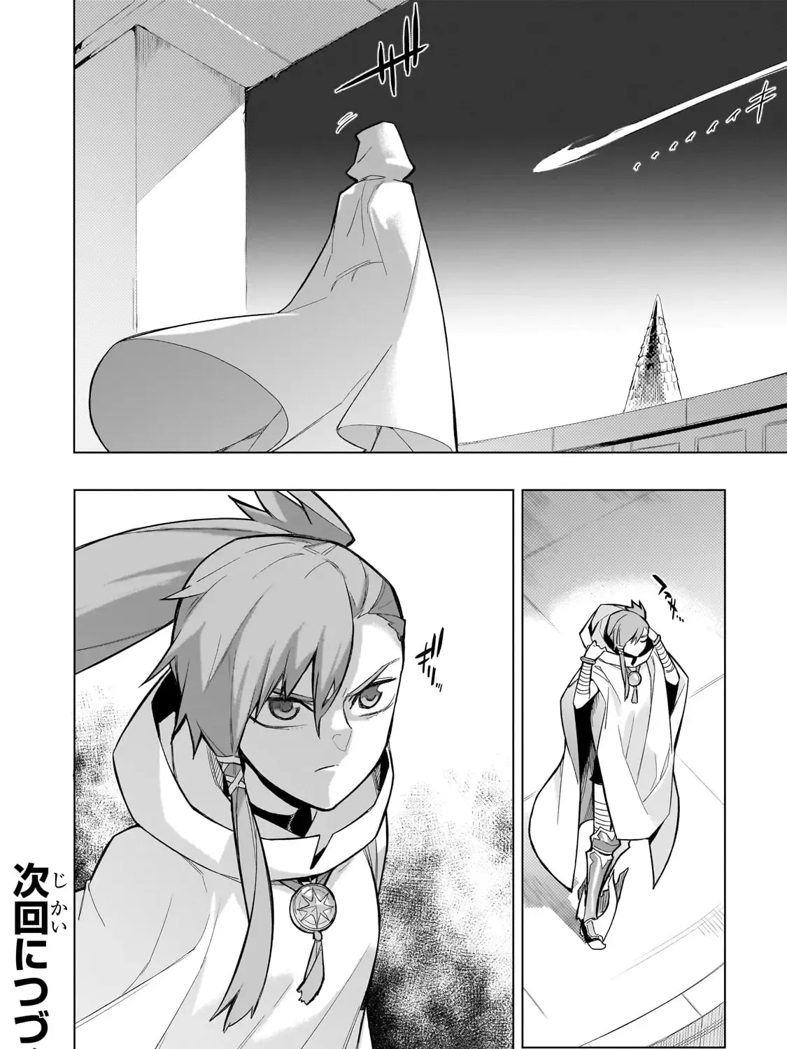 Read Kuro No Shoukanshi Manga Online