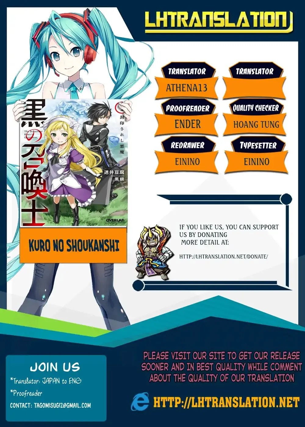 Read Kuro No Shoukanshi Manga Online