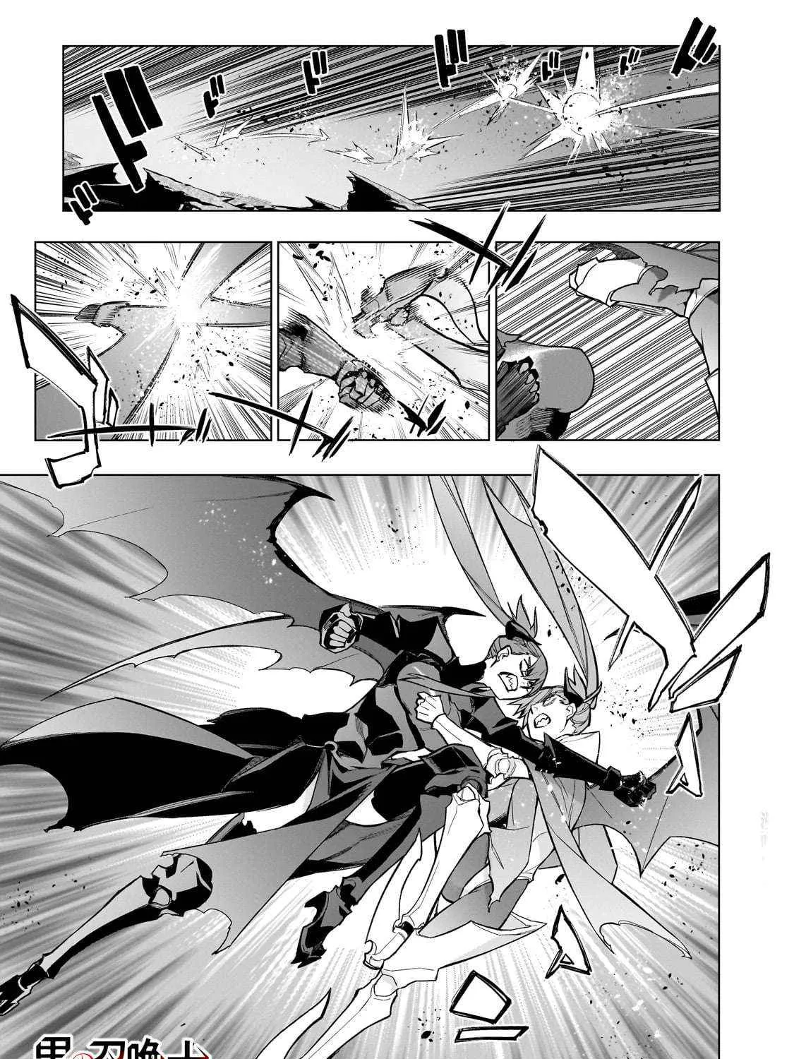 Read Kuro No Shoukanshi Manga Online