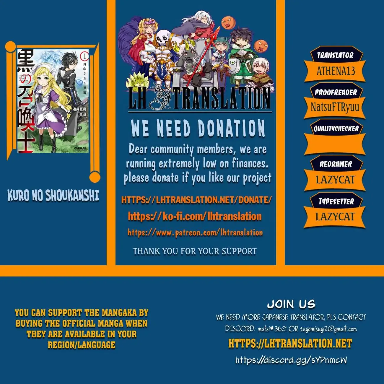 Read Kuro No Shoukanshi Manga Online