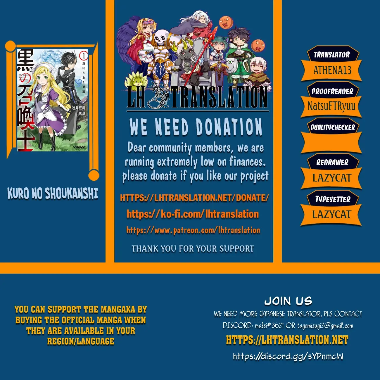 Read Kuro No Shoukanshi Manga Online