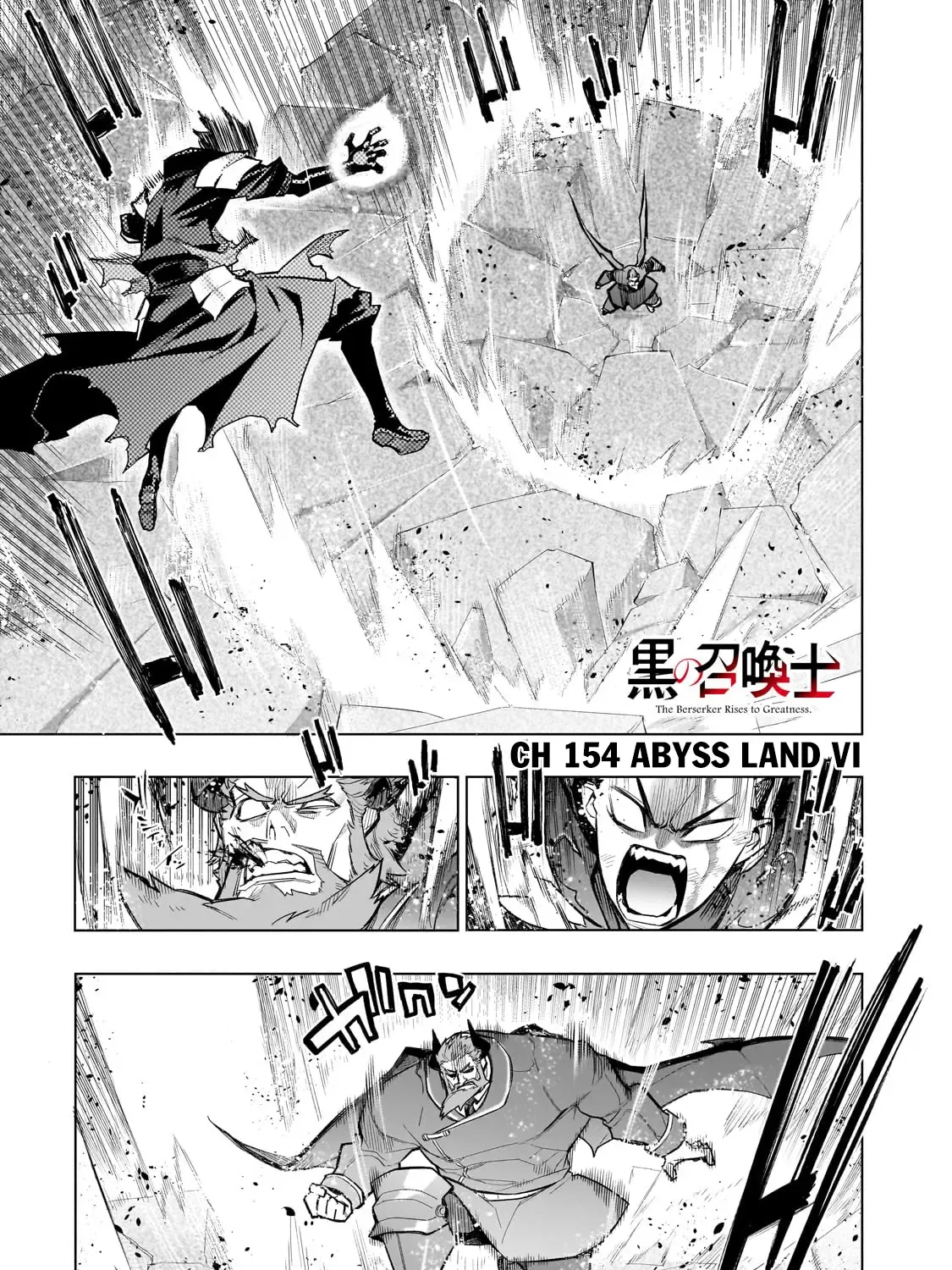 Read Kuro No Shoukanshi Manga Online