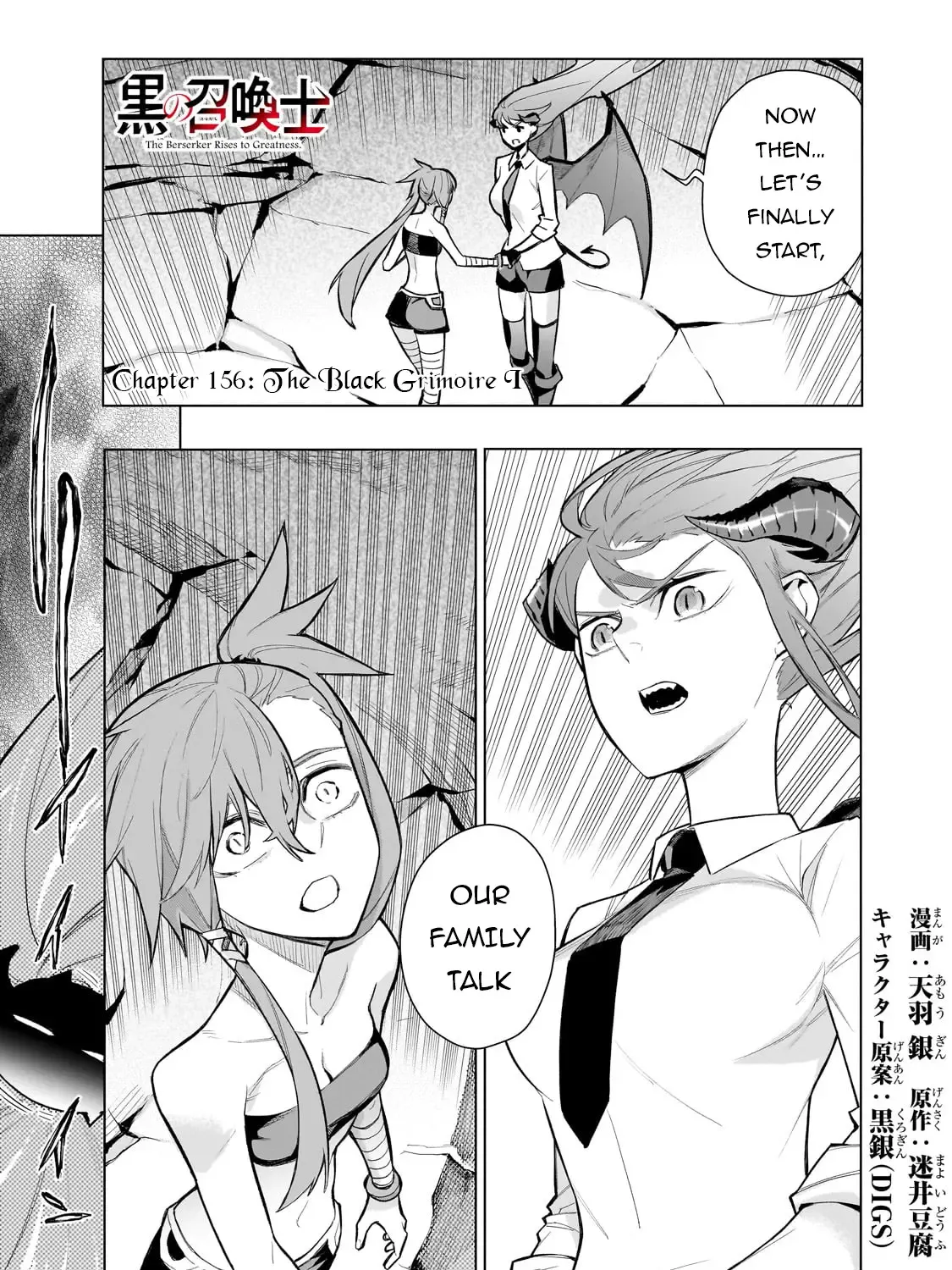 Read Kuro No Shoukanshi Manga Online