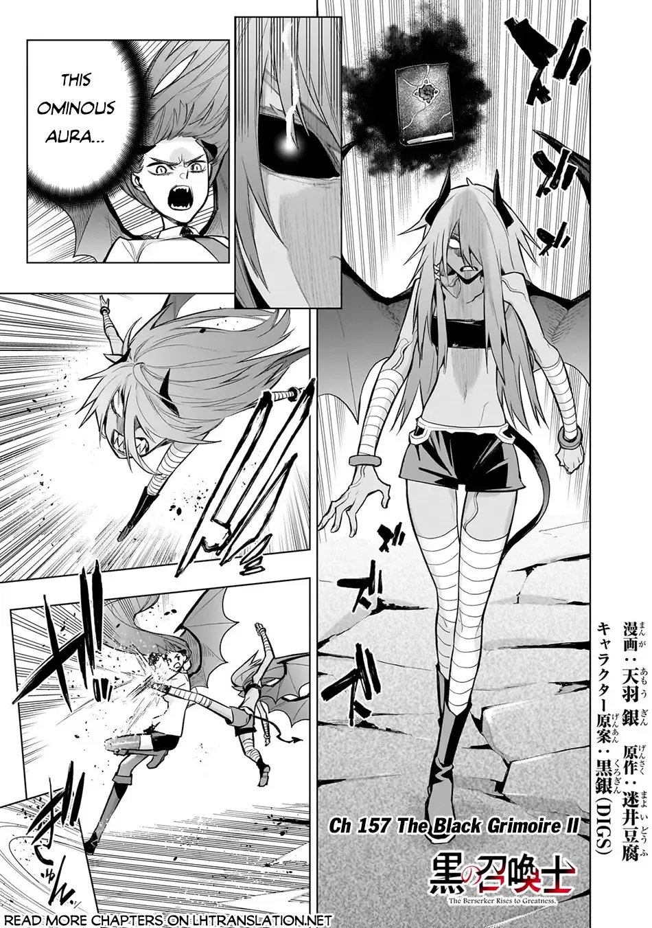 Read Kuro No Shoukanshi Manga Online