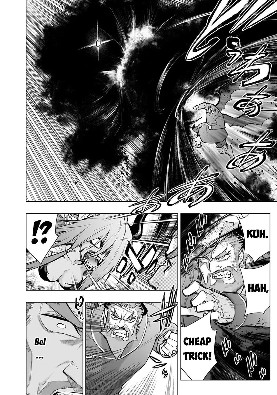 Read Kuro No Shoukanshi Manga Online