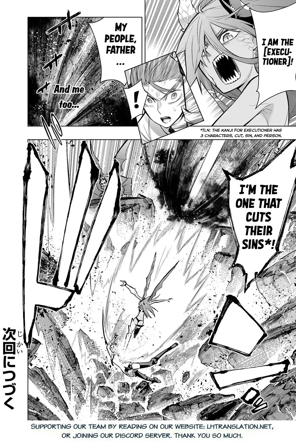 Read Kuro No Shoukanshi Manga Online