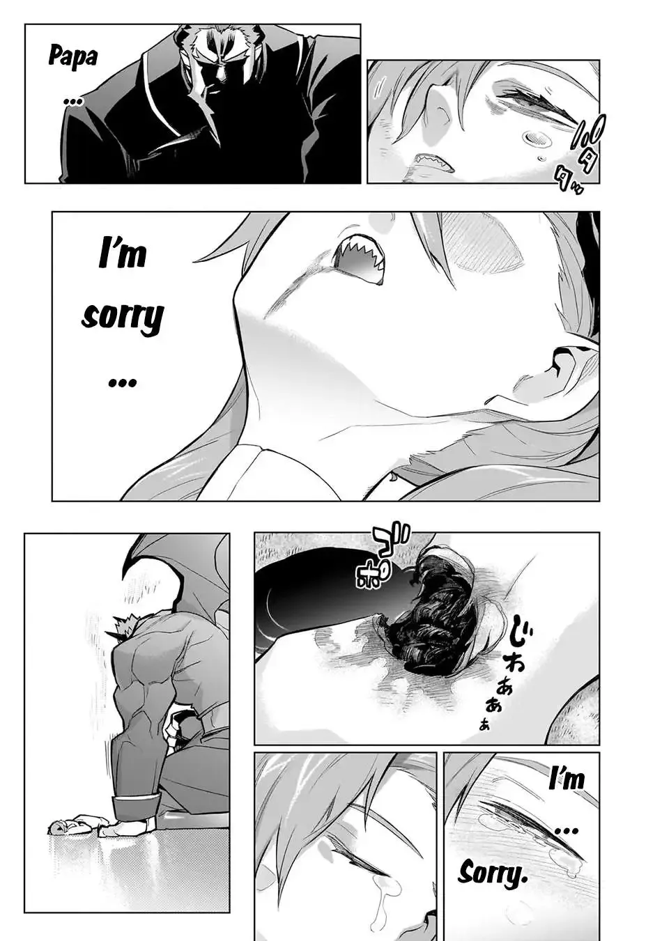 Read Kuro No Shoukanshi Manga Online