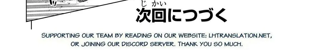 Read Kuro No Shoukanshi Manga Online