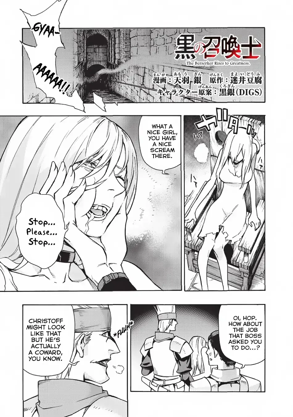 Read Kuro No Shoukanshi Manga Online