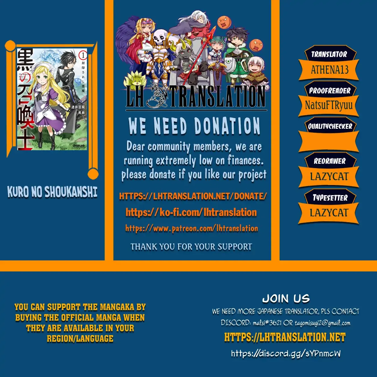 Read Kuro No Shoukanshi Manga Online