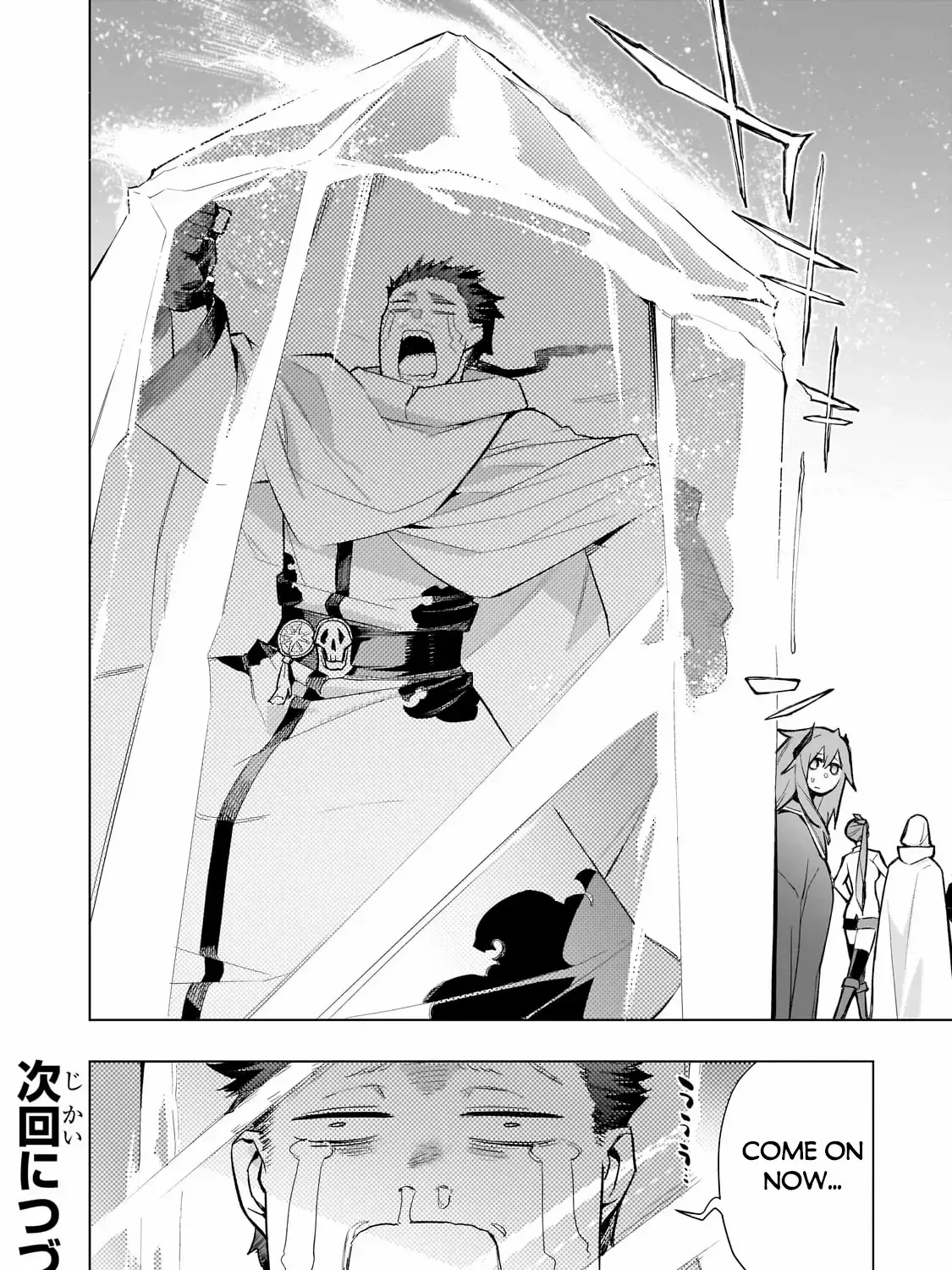 Read Kuro No Shoukanshi Manga Online