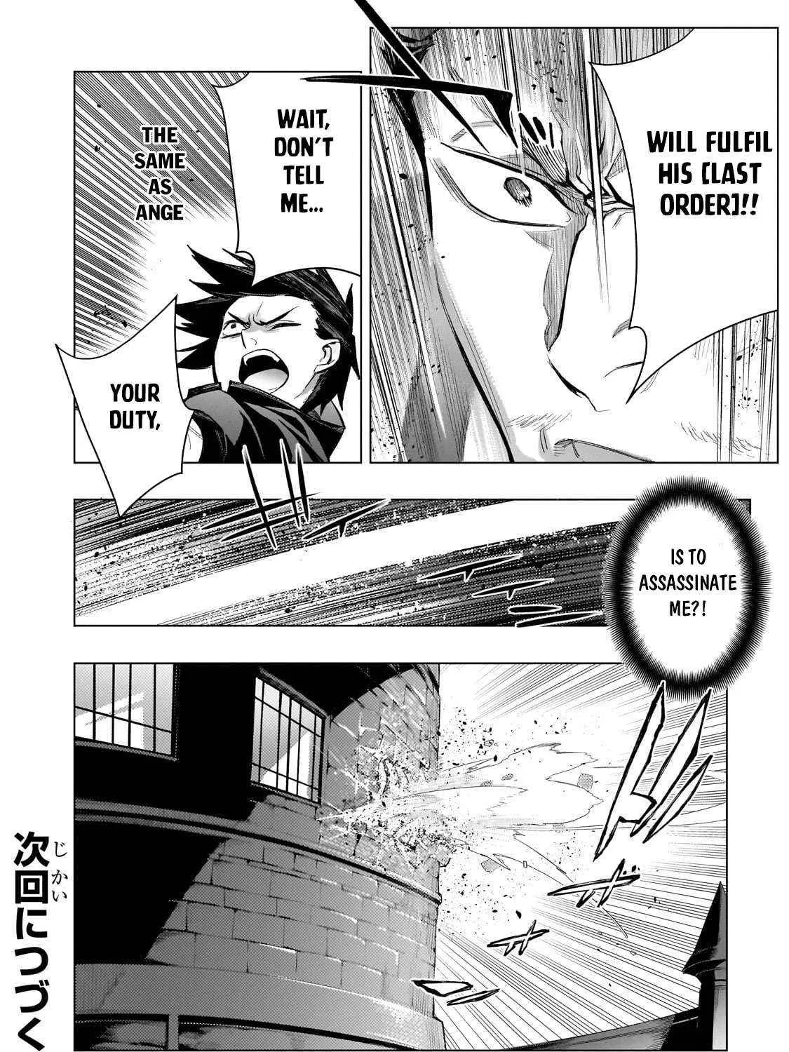 Read Kuro No Shoukanshi Manga Online