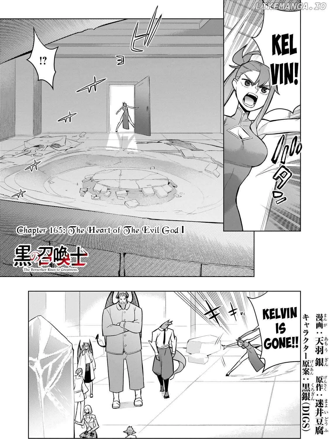 Read Kuro No Shoukanshi Manga Online