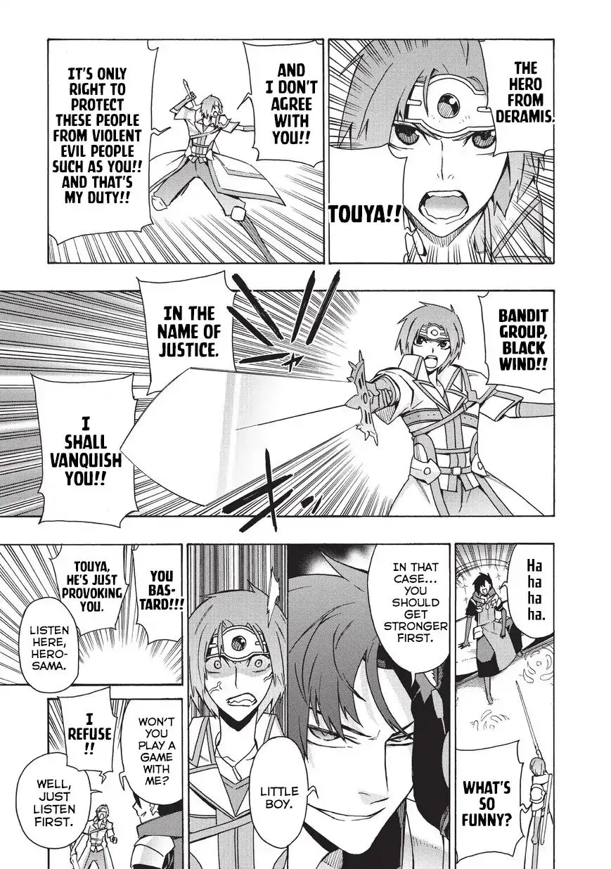 Read Kuro No Shoukanshi Manga Online