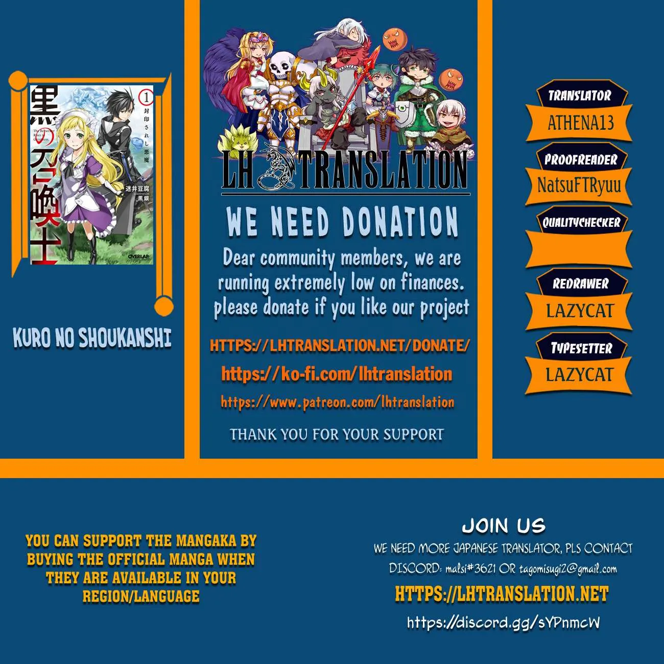 Read Kuro No Shoukanshi Manga Online