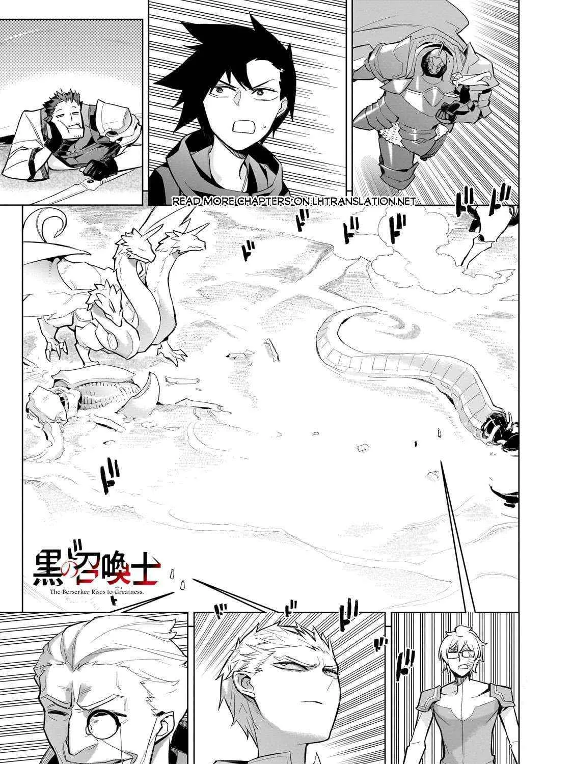 Read Kuro No Shoukanshi Manga Online