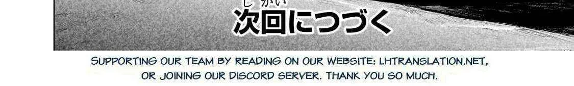 Read Kuro No Shoukanshi Manga Online