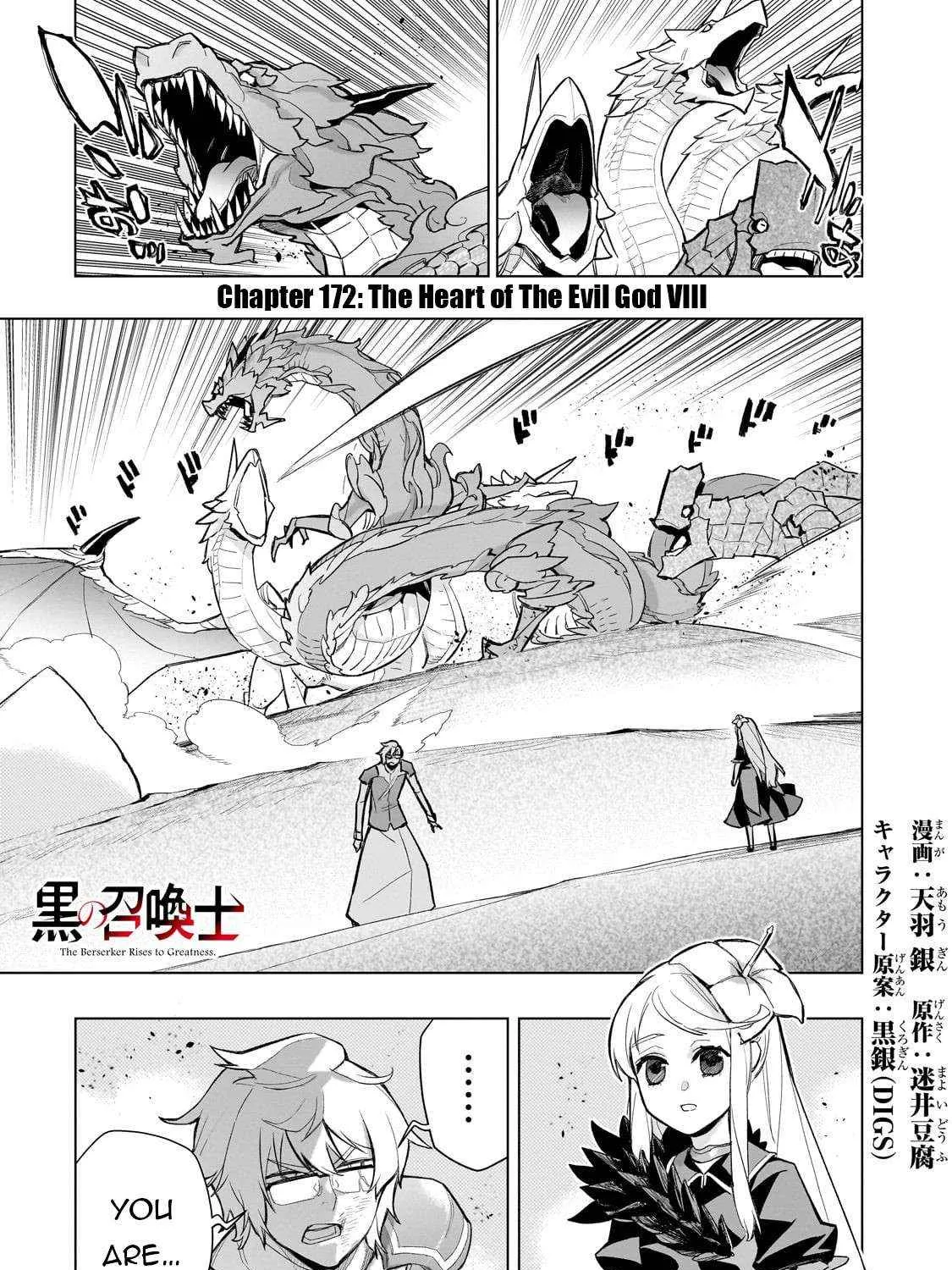 Read Kuro No Shoukanshi Manga Online