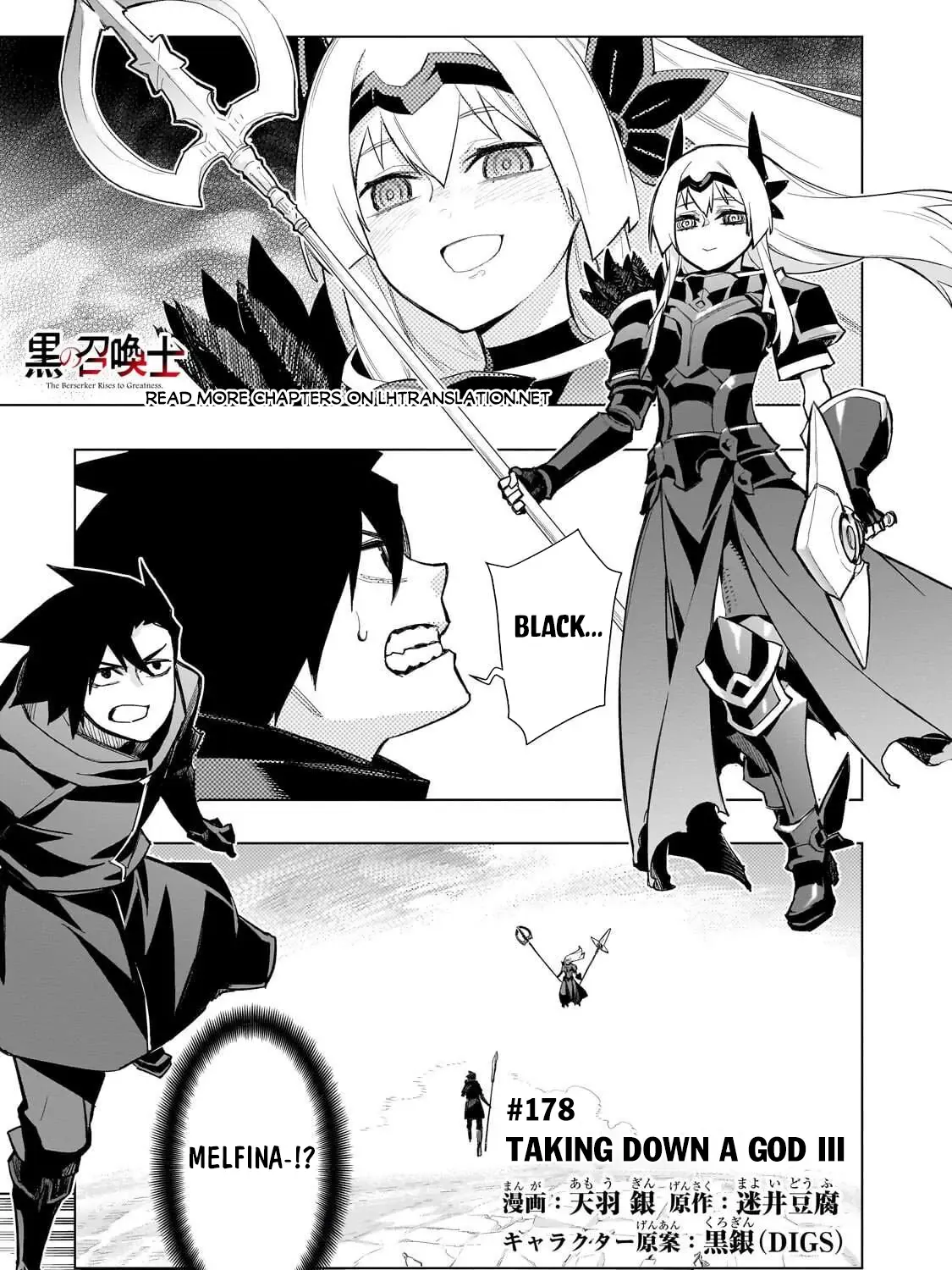 Read Kuro No Shoukanshi Manga Online