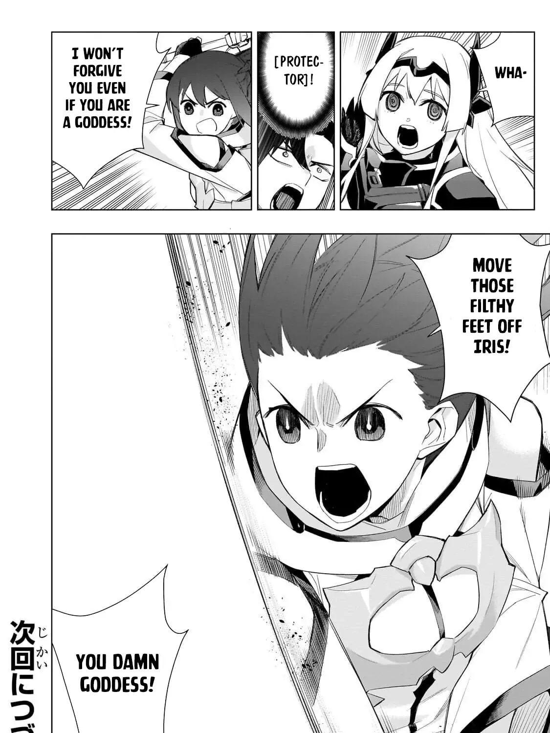 Read Kuro No Shoukanshi Manga Online