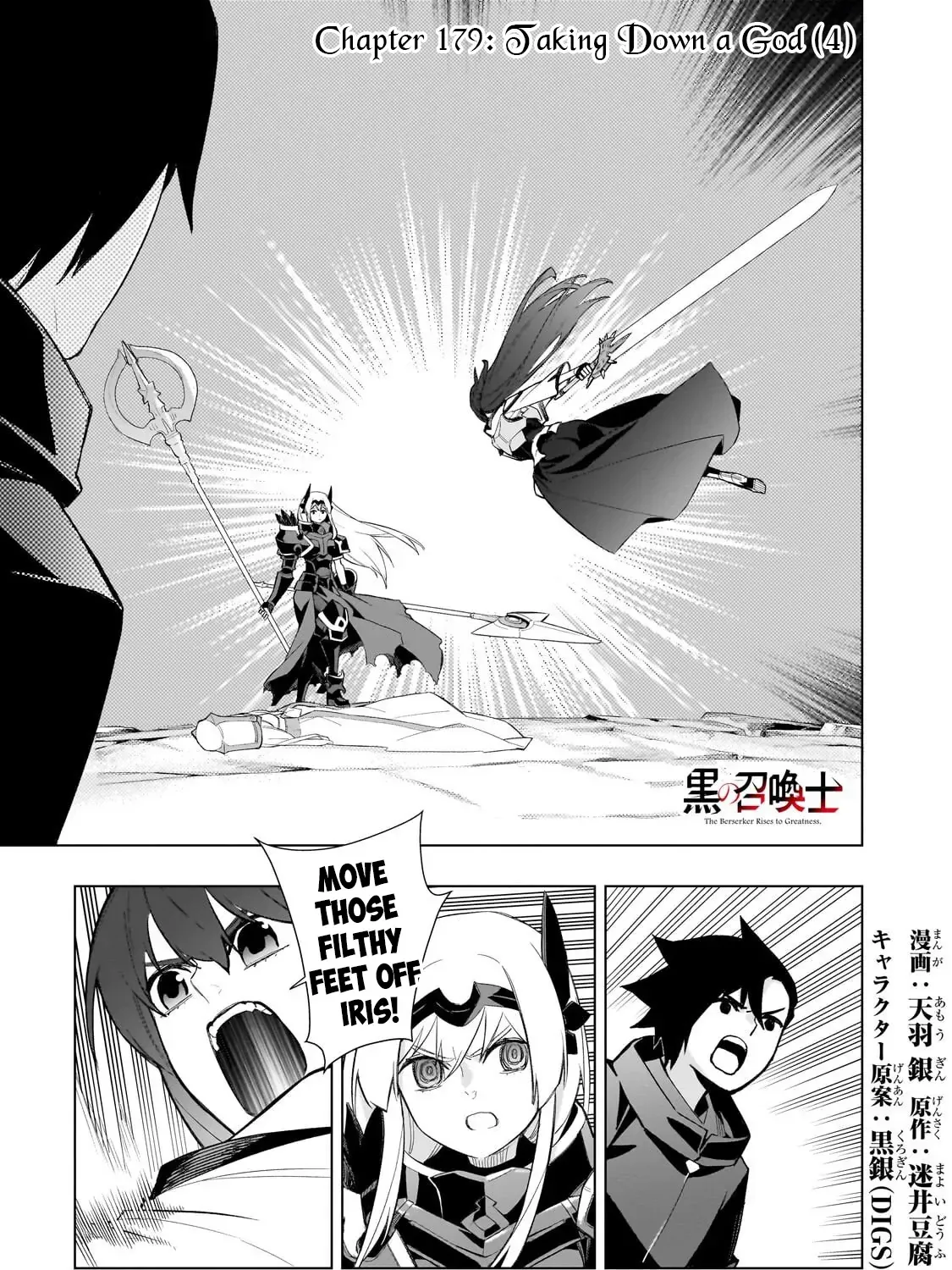 Read Kuro No Shoukanshi Manga Online