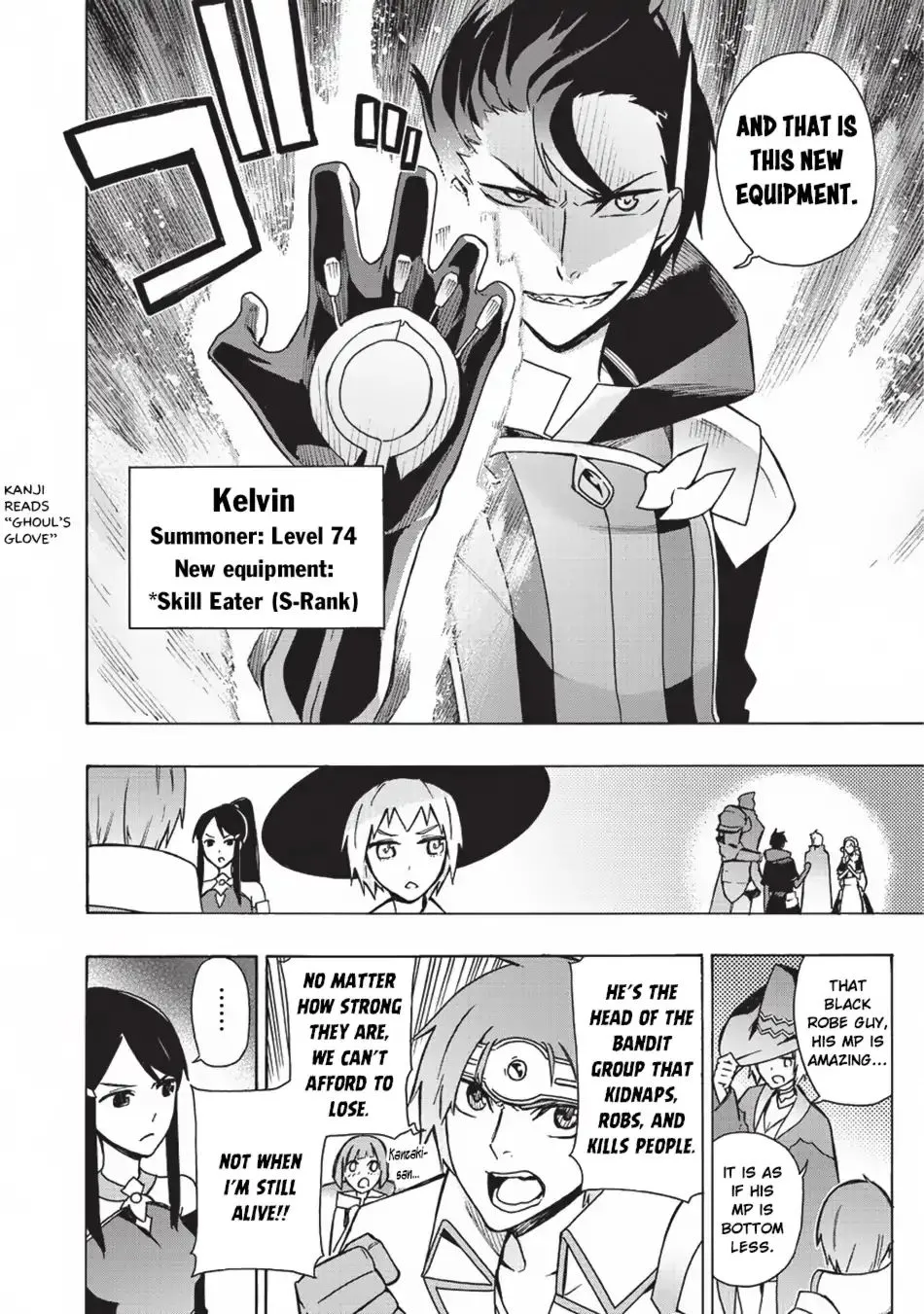 Read Kuro No Shoukanshi Manga Online