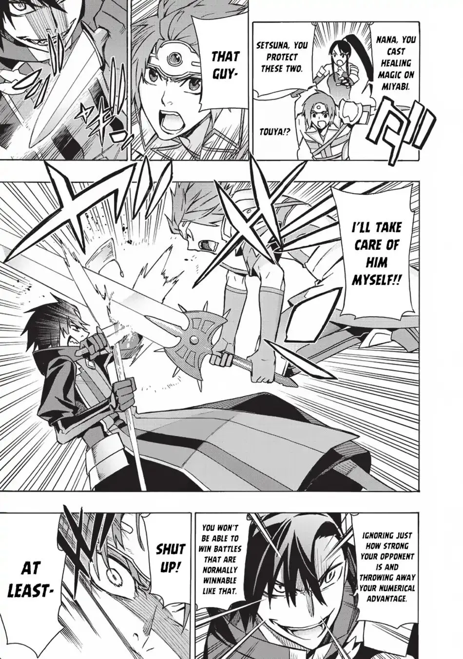 Read Kuro No Shoukanshi Manga Online