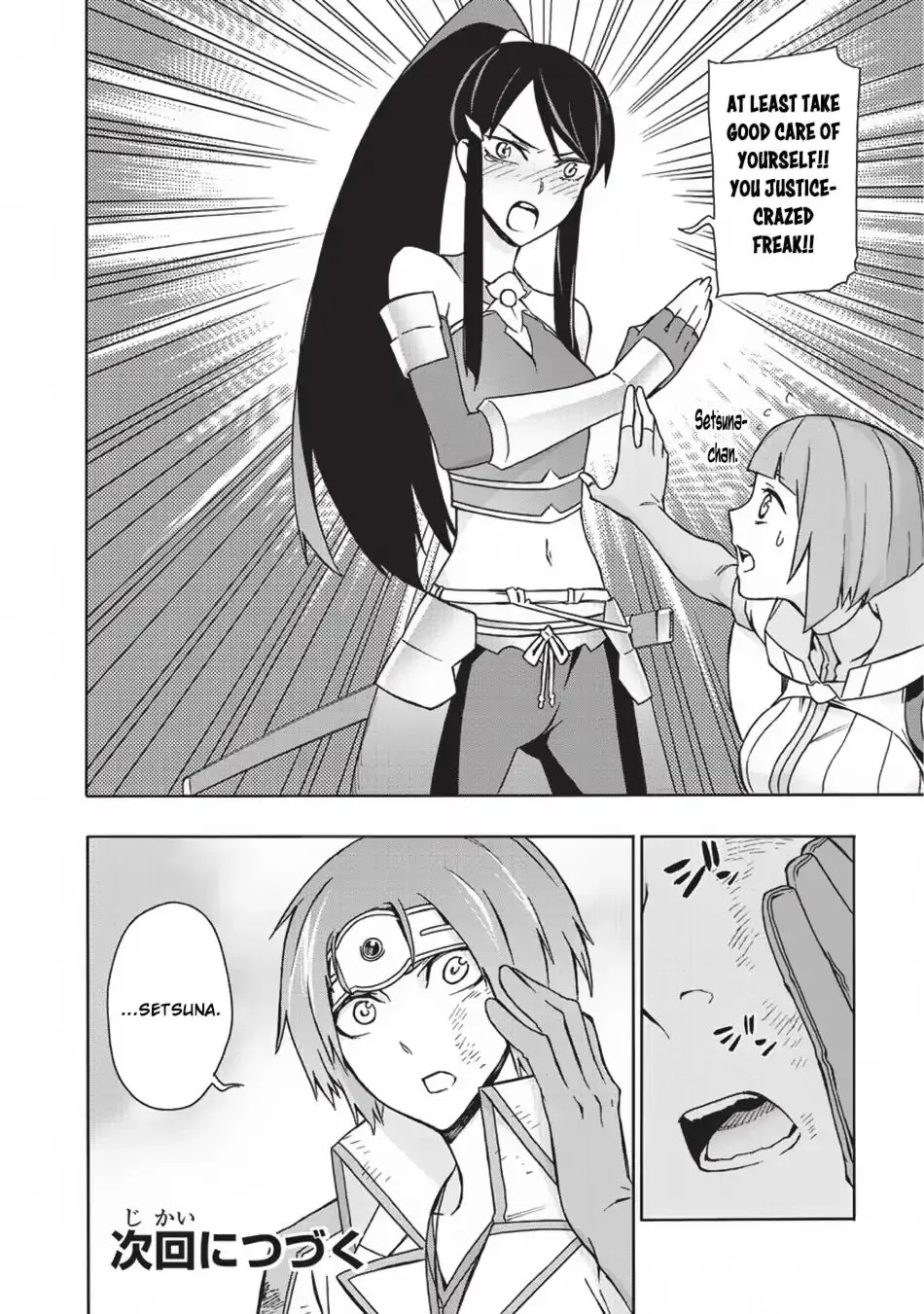 Read Kuro No Shoukanshi Manga Online