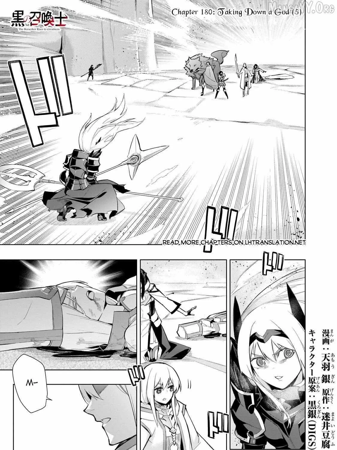 Read Kuro No Shoukanshi Manga Online