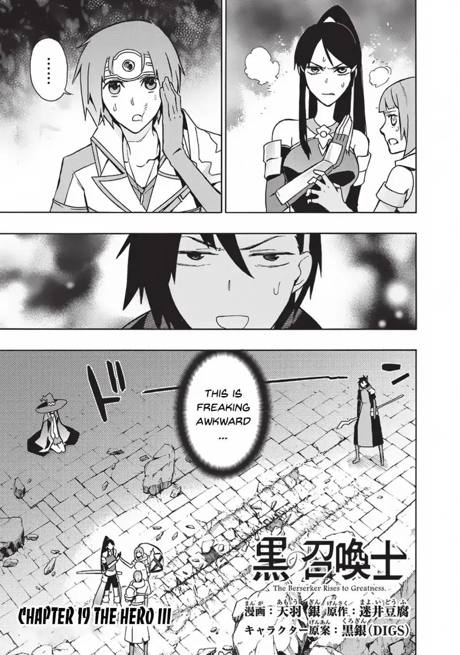 Read Kuro No Shoukanshi Manga Online