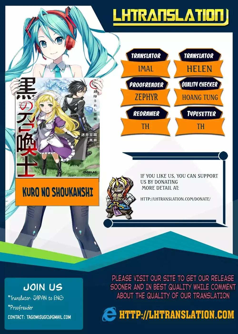 Read Kuro No Shoukanshi Manga Online