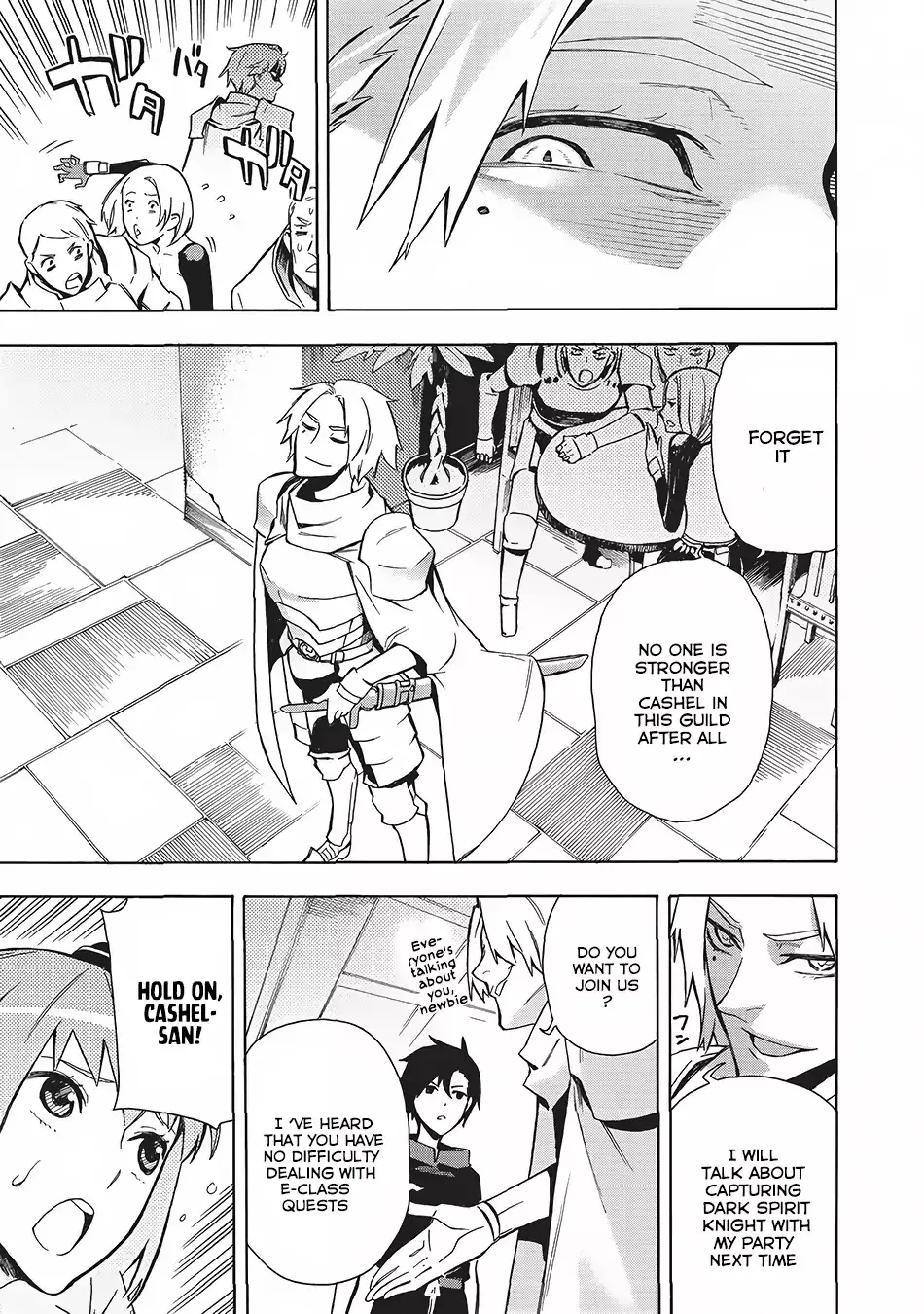 Read Kuro No Shoukanshi Manga Online