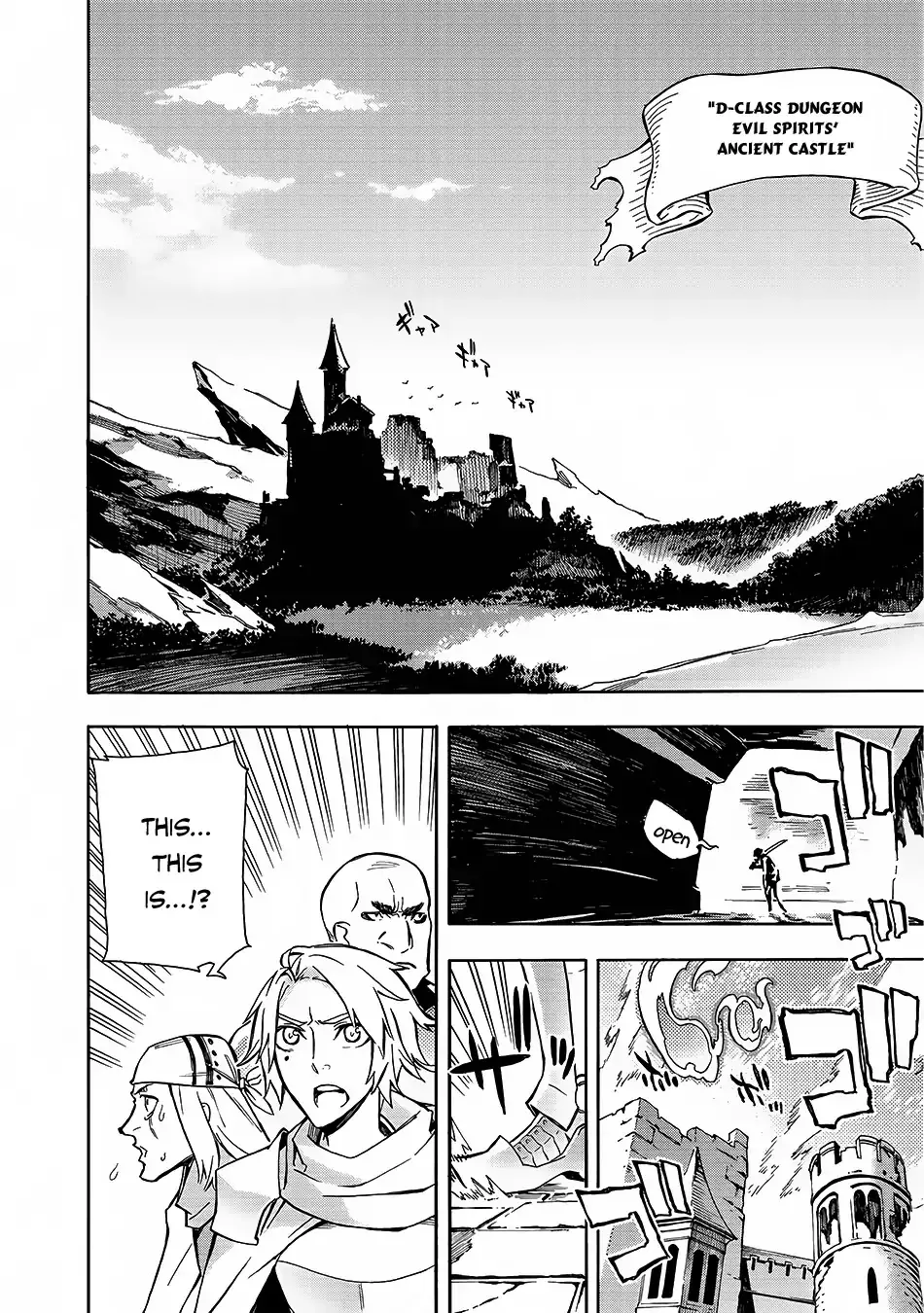 Read Kuro No Shoukanshi Manga Online