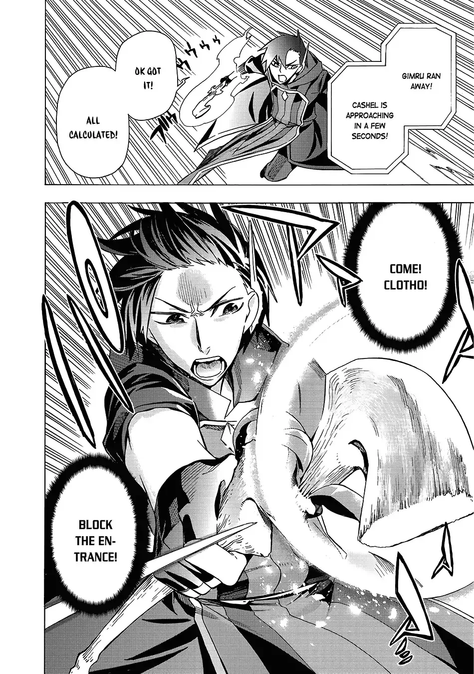 Read Kuro No Shoukanshi Manga Online